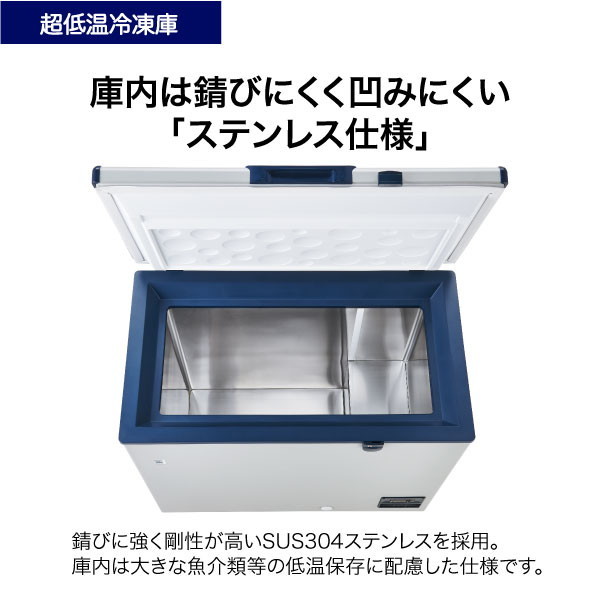 Haier　150L　冷凍庫　JF-TMNC150A ハイアール 150L マイナス50℃ 上開き式直冷式 冷凍庫 JF-TMNC150A(H)