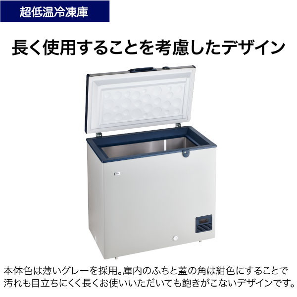 冷凍ストッカー　150L　ハイアール　JR-TMNC150A(H)　未使用品　値下げしました！ ハイアール JF-TMNC150A(H) グレー [冷凍庫 (150L・上開き)] | 激安の