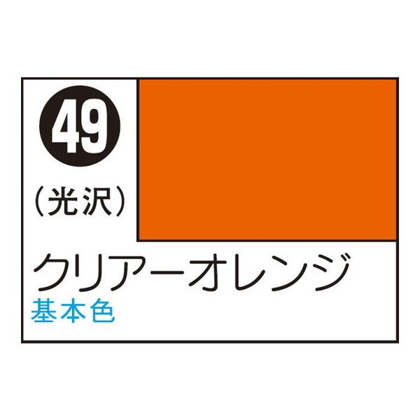 GSINIX Mr.J-Xv-NA-IW S49