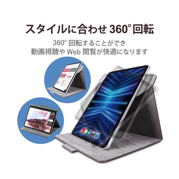 iPad Pro 12.9（2020）360度回転   ヴィーガンレザー　黒