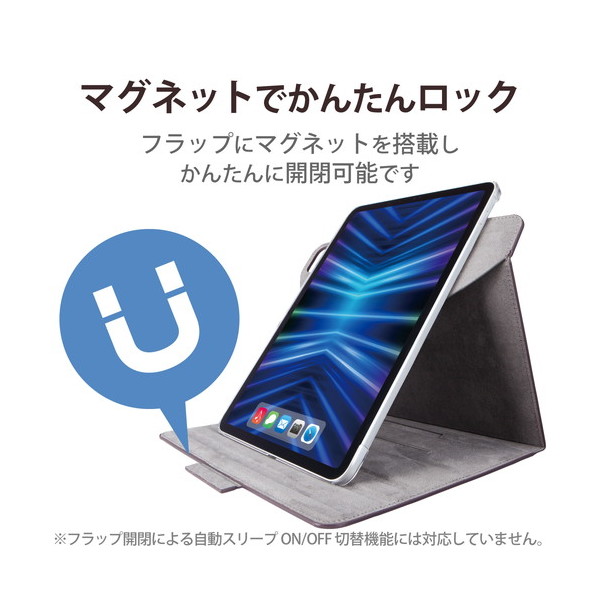 ELECOM TB-A22PM360BK iPad Pro 11インチ 第4世代 ( 2022 ) 用 ケース