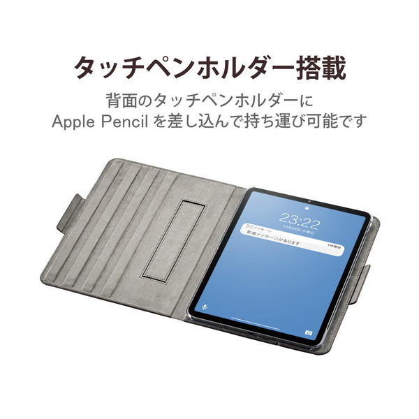 ELECOM TB-A22PM360BK iPad Pro 11インチ 第4世代 ( 2022 ) 用 ケース