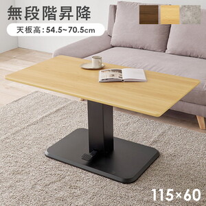 ダイニングテーブル