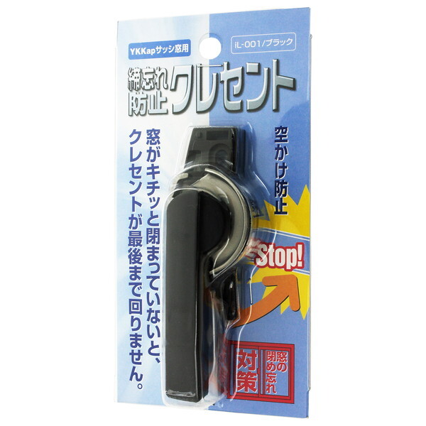 aCY iL-001 Yh~NZg YKKapTbVp ubN