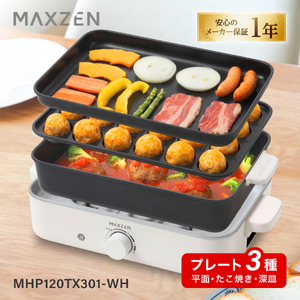 ホットプレート