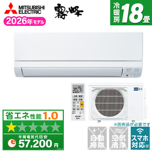 PANASONIC CS-565DEL2-W ホワイト エオリア [ルームエアコン(主に18畳 