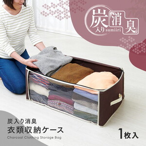 収納ケース・ボックス