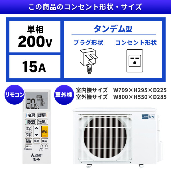 MITSUBISHI MSZ-GE5626S-W ピュアホワイト 霧ヶ峰 GEシリーズ