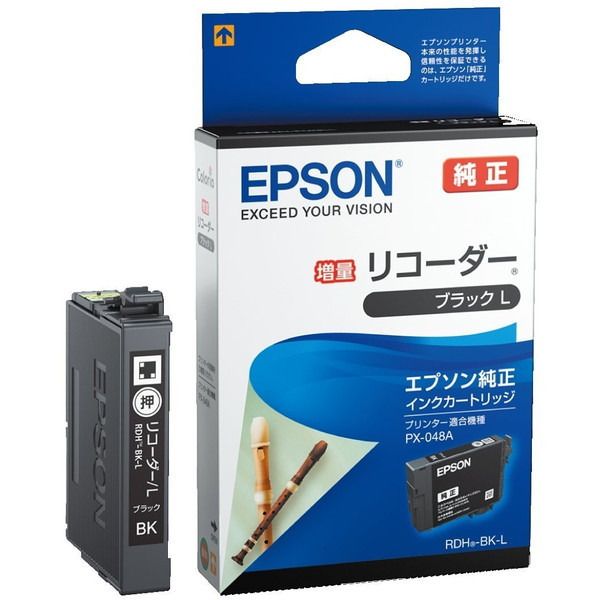 EPSON RDH-BK-L ブラック [インクカートリッジ (ラージ)] | 激安の新品