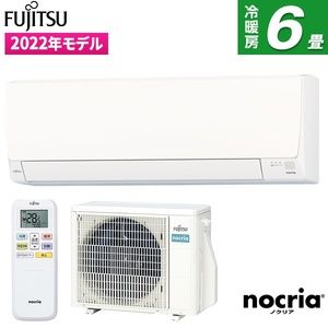 富士通ゼネラル AS-J222M-W ホワイト nocria (ノクリア) Jシリーズ