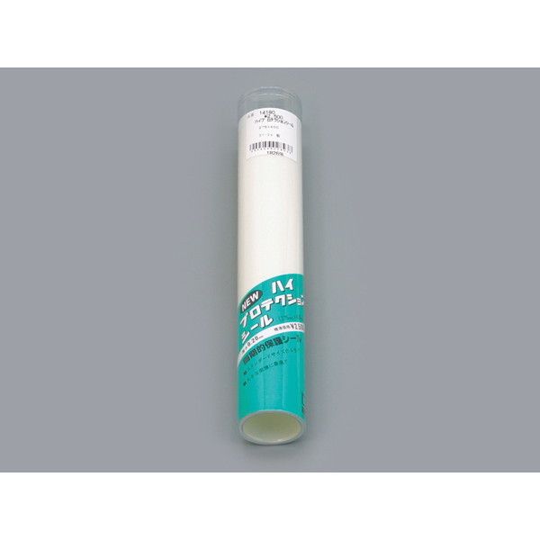 fCgi D14180 [nCveNVV[ LTCY 275mm×400mm]