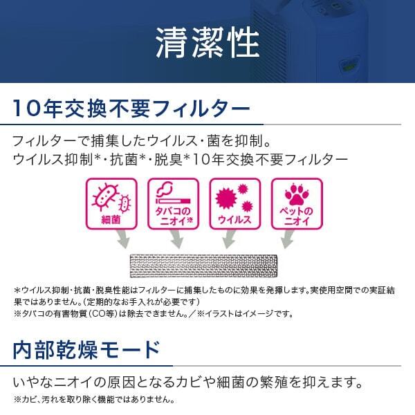 コロナ CD-P6324 ホワイト Pシリーズ [衣類乾燥除湿機 (木造7