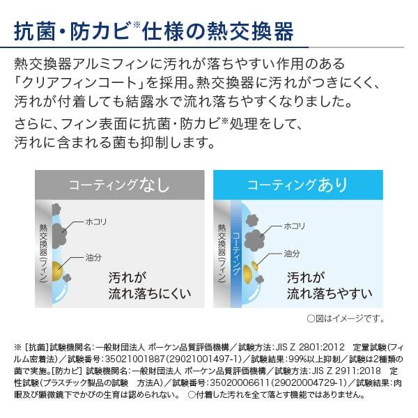 コロナ CD-P6324 ホワイト Pシリーズ [衣類乾燥除湿機 (木造7