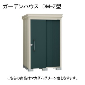 物置・エクステリア用品