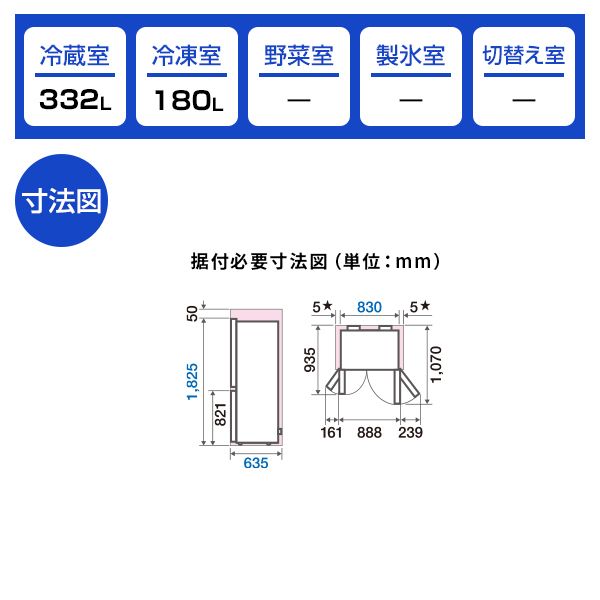 935⭕️冷蔵庫 大型 東芝 右開き 5ドア 安い 自動製氷 設置無料