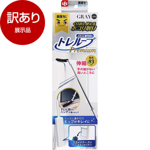 ほうき・ちりとり・はたき