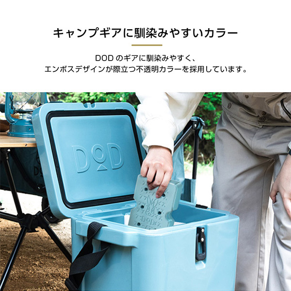 DOD CL1-993-BL フツーノアイスM（2個セット） ブルーグレー