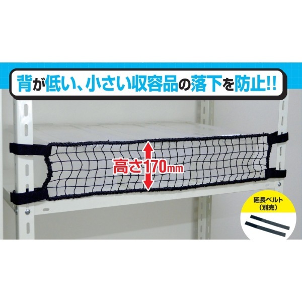 �e�B�[�G�t�T�[�r�X RNL-12BK 4586 �X�`�[�����b�N�p �����h�~�l�b�gLOW �u���b�N �Ή��I�T�C�Y1200mm