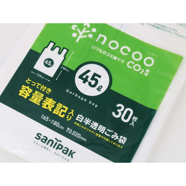 ハウスホールドジャパン レジ袋 とって付 ゴミ分別用ポリ袋 100枚入 10