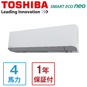 東芝 GKEA11212MUB スマートエコneo [業務用エアコン 壁掛形 シングル 