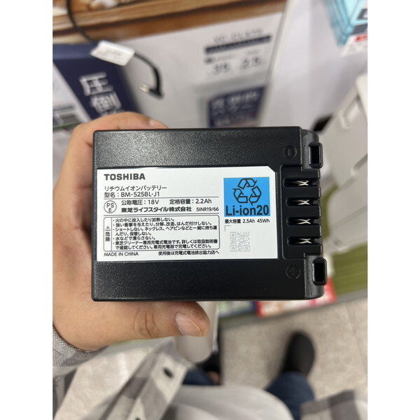 東芝 VC-CLX73(C) メタリックベージュ TORNEO cordless(トルネオ
