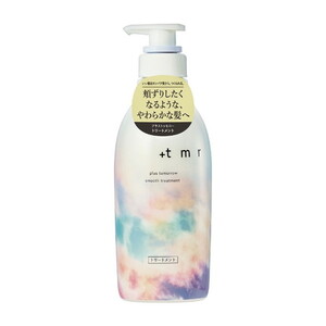 コンディショナー・トリートメント