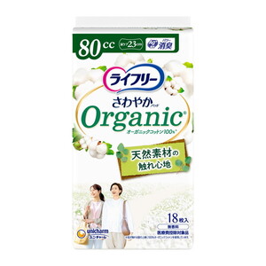 おむつ（福祉介護）