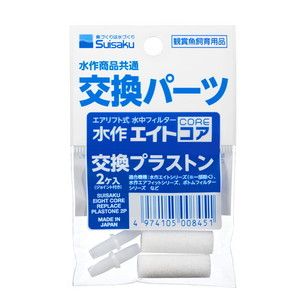 水槽・アクアリウム