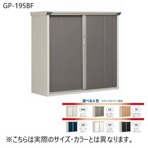 物置・エクステリア用品