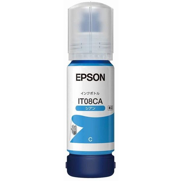 EPSON IT08CA シアン [純正インクボトル] | 激安の新品・型落ち