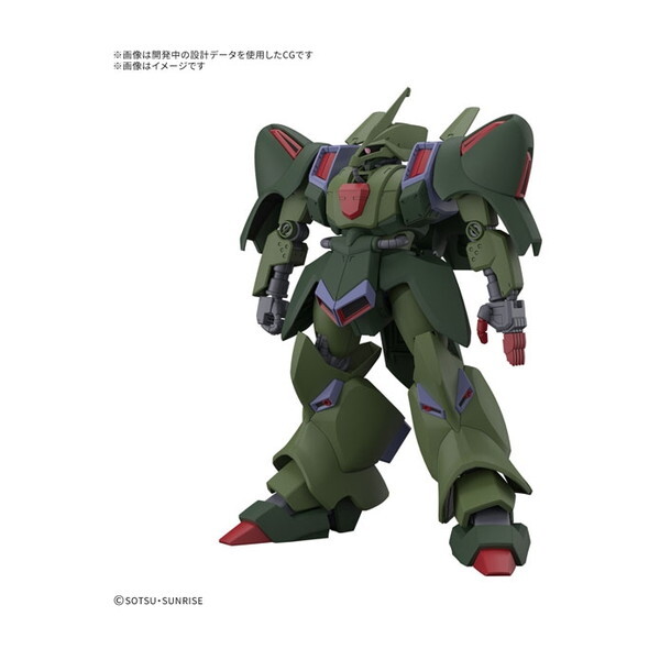 BANDAI SPIRITS HG KXJ