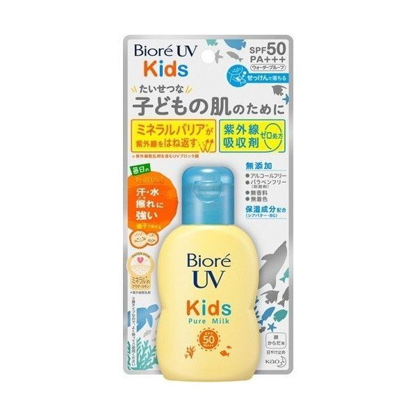 ԉ rIUV LbYsA~N 70ml