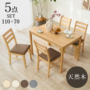 ダイニングテーブルセット