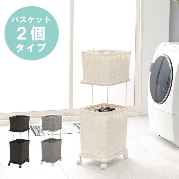 テレビで話題 TLAW-B420ホワイト アイリスオーヤマ 天板付きランドリーワゴン ワイドタイプ バスケット付 メーカー直送 
