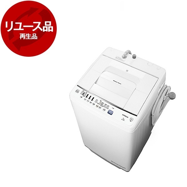 HITACHI 日立 7.0kg 全自動洗濯機 白い約束 NW-Z70E7 2020年製 容量