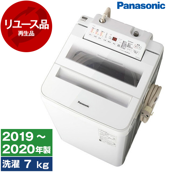 洗濯機パナソニック 全自動電気洗濯機 2019年製 NA-FA70H6 縦型洗濯機