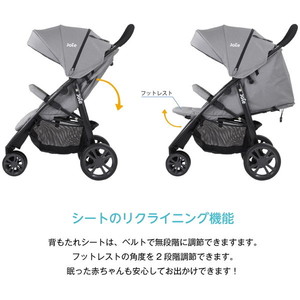 Joie ベビーカー ライトトラックス クッション付 デニム + ベビーシート アイ・スナグ2 シェール セット | 激安の新品・型落ち・アウトレット  家電 通販 XPRICE - エクスプライス (旧 PREMOA - プレモア)