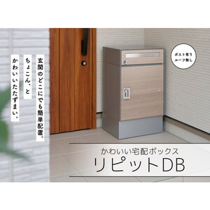 物置・エクステリア用品