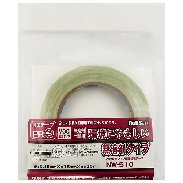 aCY NW-510 [ʃe[v]