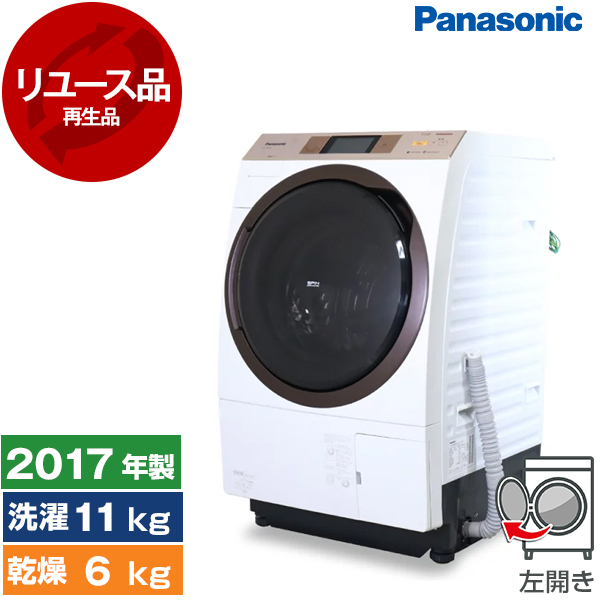 Panasonic 厚ぼったく NA-VG710R ドラム式洗濯機 キューブル 取扱説明書有