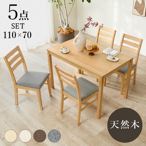 ダイニングテーブルセット