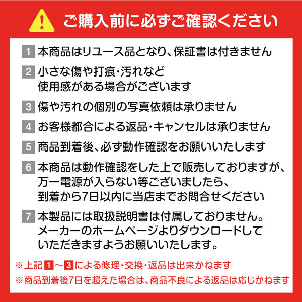 アウトレット】【リユース】PANASONIC NA-FA70H8 [全自動洗濯機 (7.0kg