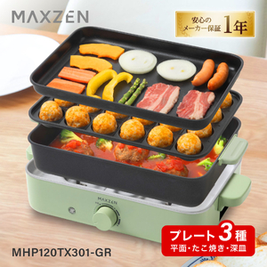 ホットプレート