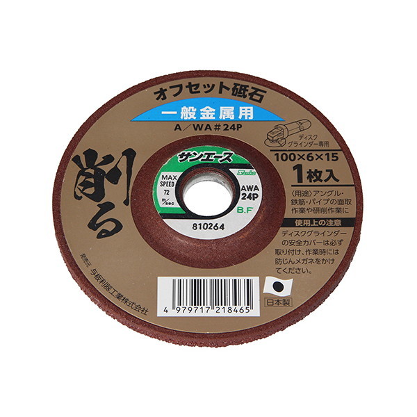 ^H ItZbgu ʋp 24 100×6mm Yoita [H WXNEANZT