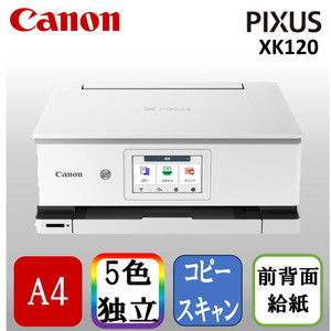 CANON XK120 ホワイト [A4インクジェットプリンター 複合機(コピー/スキャナ)]