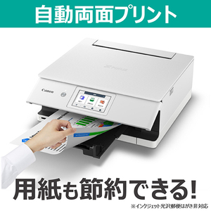 CANON XK120 ホワイト [A4インクジェットプリンター 複合機(コピー