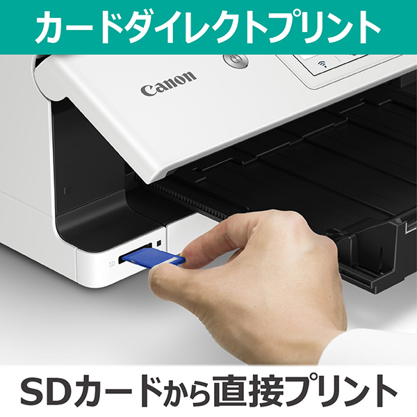 CANON XK120 ホワイト [A4インクジェットプリンター 複合機(コピー