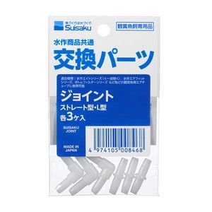 水槽・アクアリウム