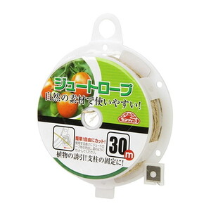 その他ガーデニング・農業用品