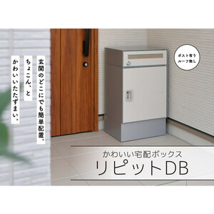 物置・エクステリア用品